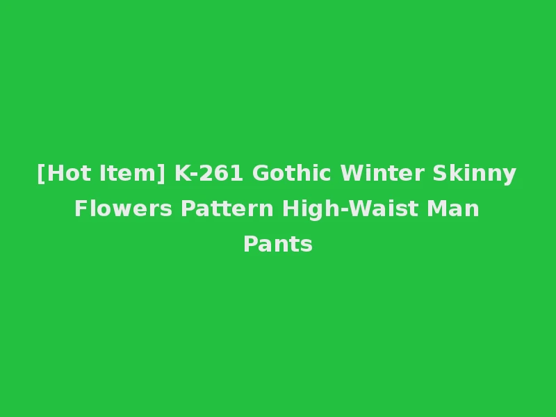 [Hot Item] K-261 Gothic Winter Skinny Flowers Pattern High-Waist Man Pants
