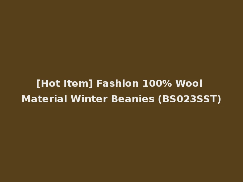 [Hot Item] Fashion 100% Wool Material Winter Beanies (BS023SST)