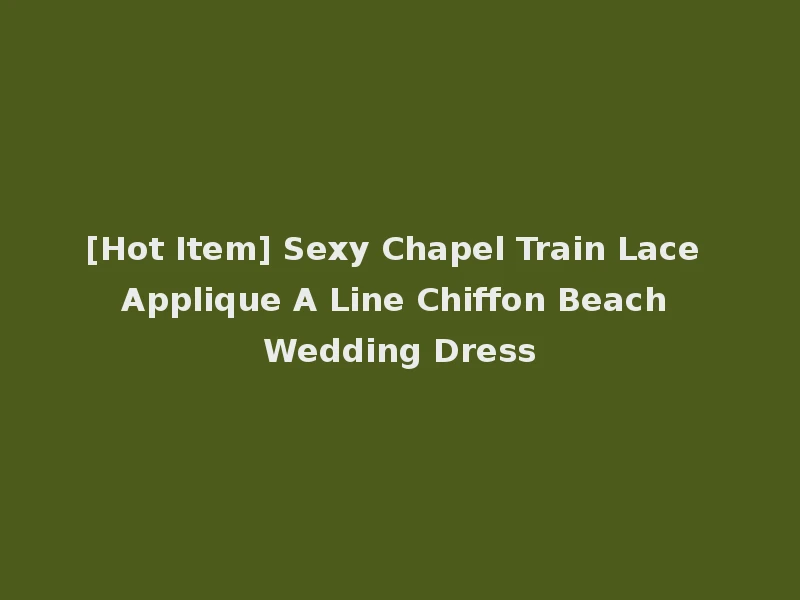 [Hot Item] Sexy Chapel Train Lace Applique A Line Chiffon Beach Wedding Dress