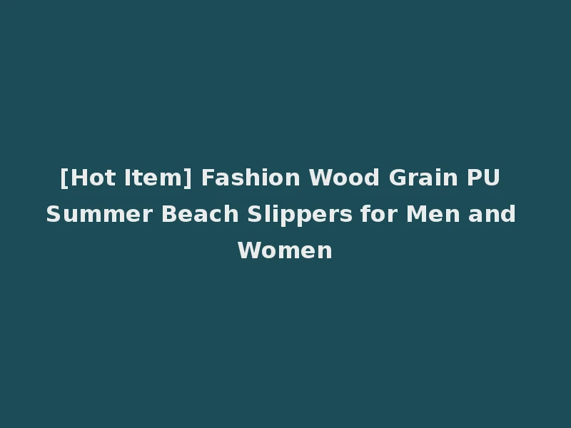 [Hot Item] Fashion Wood Grain PU Summer Beach Slippers for Men and Women