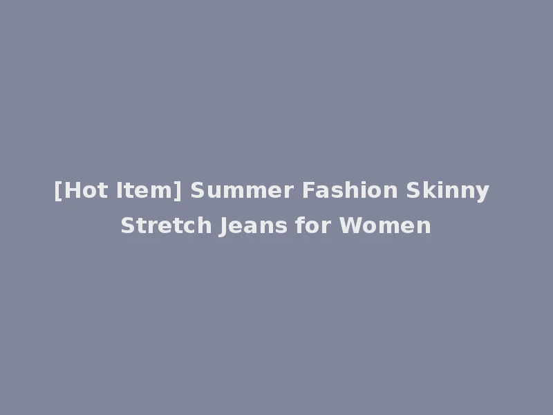 [Hot Item] Summer Fashion Skinny Stretch Jeans for Women