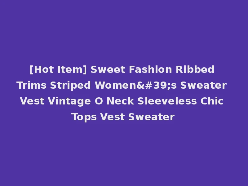 [Hot Item] Sweet Fashion Ribbed Trims Striped Women's Sweater Vest Vintage O Neck Sleeveless Chic Tops Vest Sweater