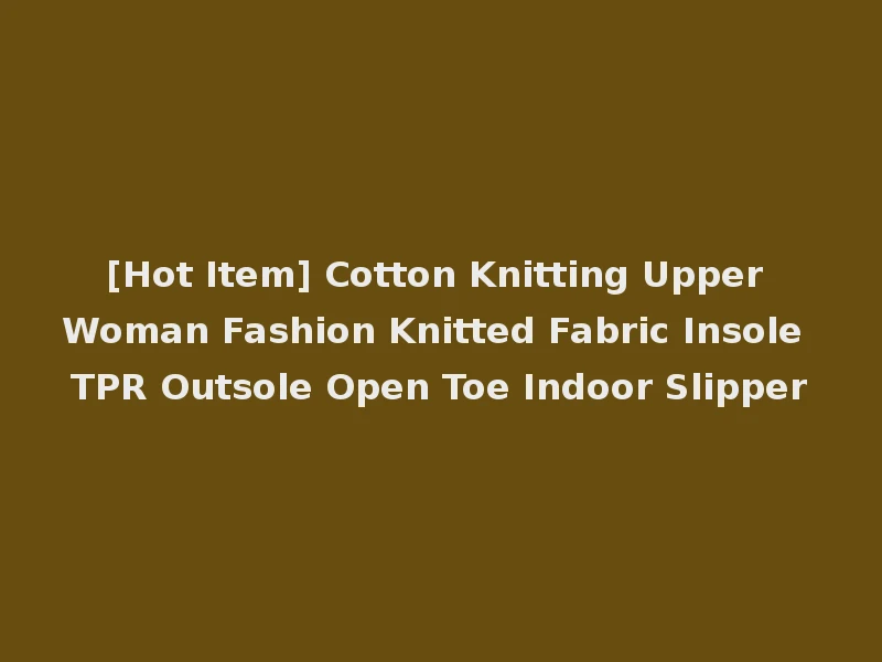 [Hot Item] Cotton Knitting Upper Woman Fashion Knitted Fabric Insole TPR Outsole Open Toe Indoor Slipper