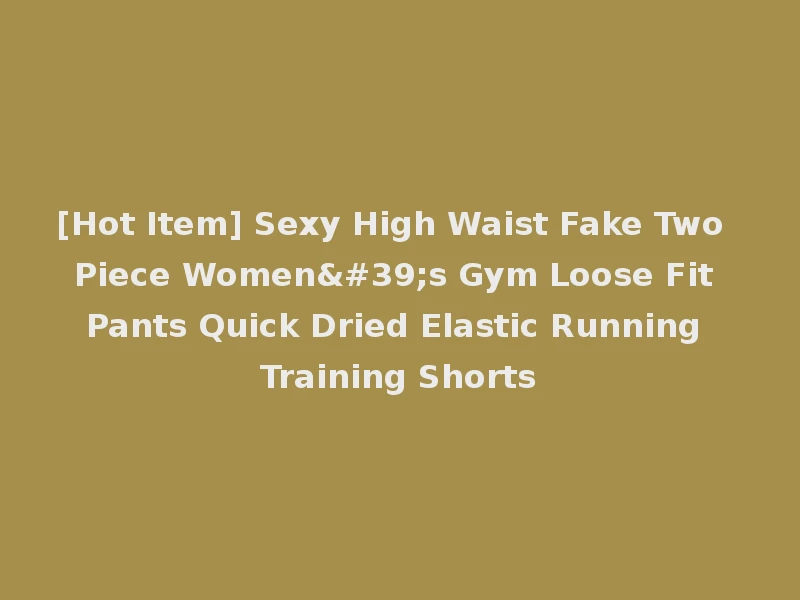 [Hot Item] Sexy High Waist Fake Two Piece Women's Gym Loose Fit Pants Quick Dried Elastic Running Training Shorts