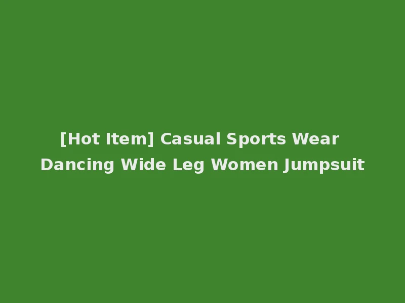 [Hot Item] Casual Sports Wear Dancing Wide Leg Women Jumpsuit