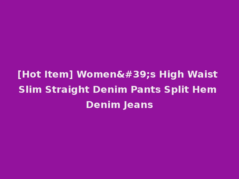 [Hot Item] Women's High Waist Slim Straight Denim Pants Split Hem Denim Jeans