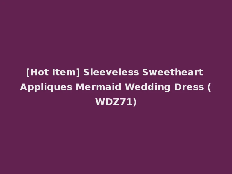 [Hot Item] Sleeveless Sweetheart Appliques Mermaid Wedding Dress (WDZ71)