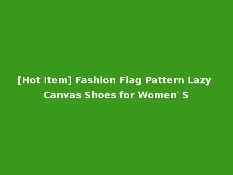 [Hot Item] Fashion Flag Pattern Lazy Canvas Shoes for Women′ S