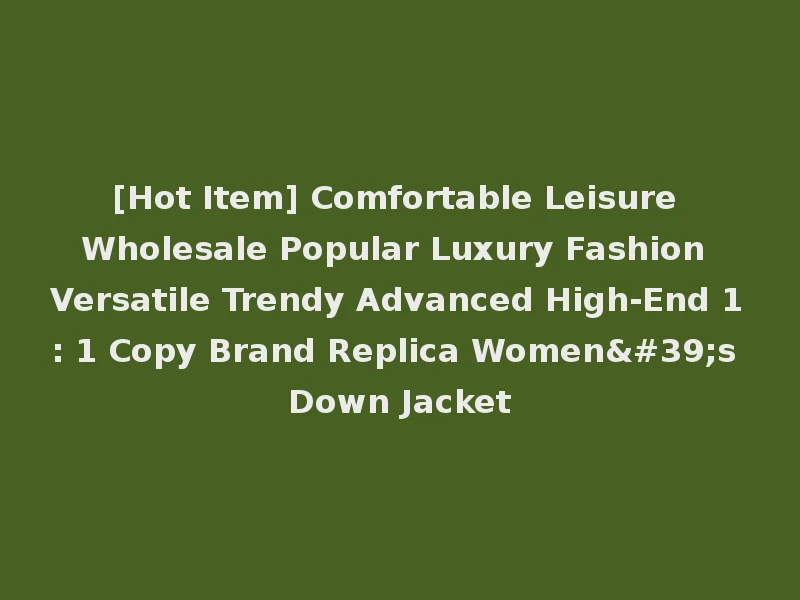 [Hot Item] Comfortable Leisure Wholesale Popular Luxury Fashion Versatile Trendy Advanced High-End 1: 1 Copy Brand Replica Women's Down Jacket