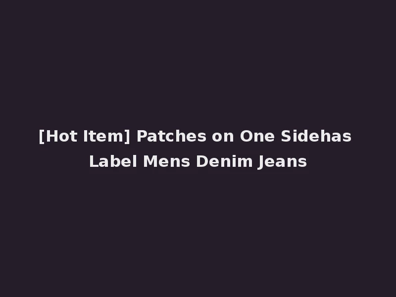 [Hot Item] Patches on One Sidehas Label Mens Denim Jeans