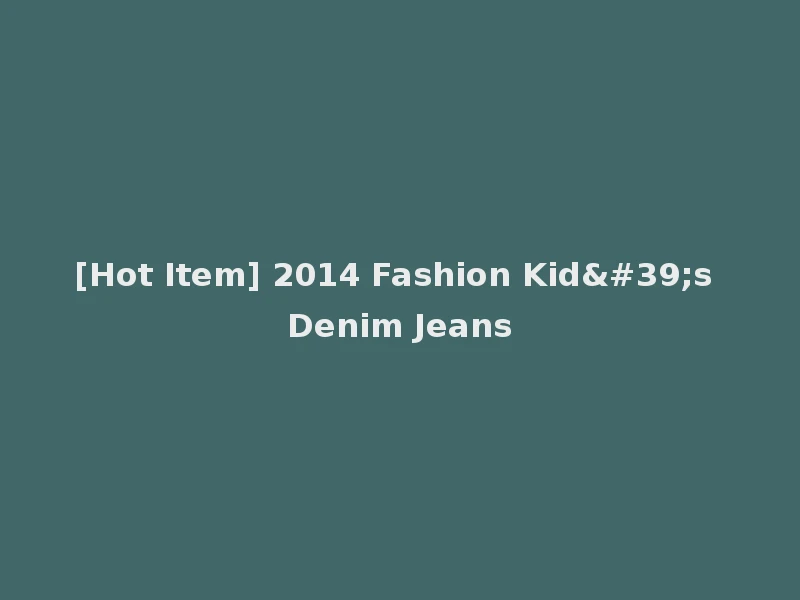 [Hot Item] 2014 Fashion Kid's Denim Jeans