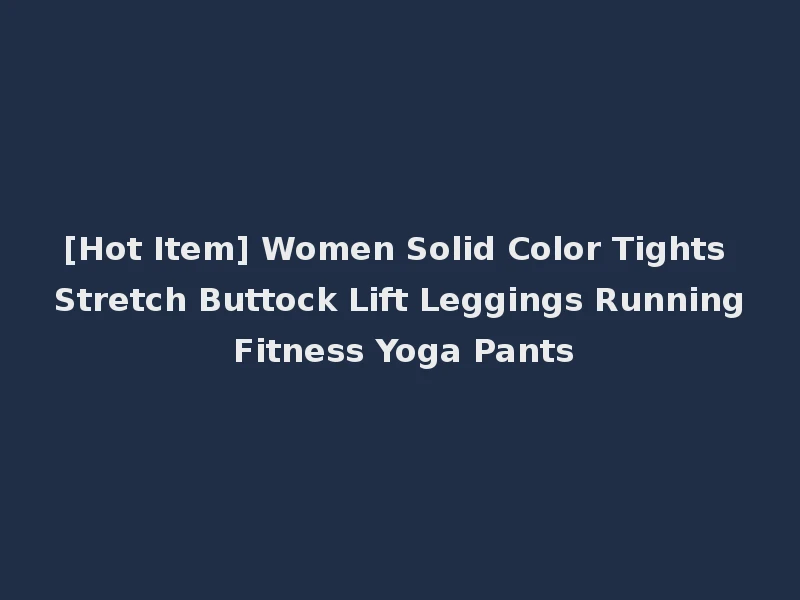 [Hot Item] Women Solid Color Tights Stretch Buttock Lift Leggings Running Fitness Yoga Pants