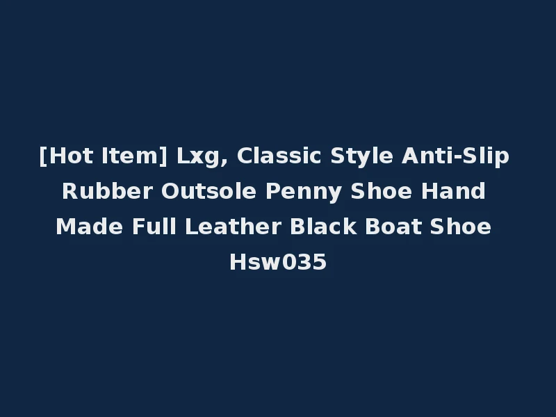 [Hot Item] Lxg, Classic Style Anti-Slip Rubber Outsole Penny Shoe Hand Made Full Leather Black Boat Shoe Hsw035