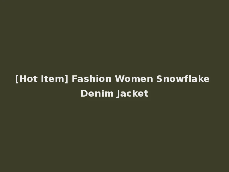 [Hot Item] Fashion Women Snowflake Denim Jacket
