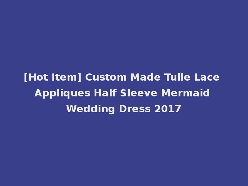 [Hot Item] Custom Made Tulle Lace Appliques Half Sleeve Mermaid Wedding Dress 2017
