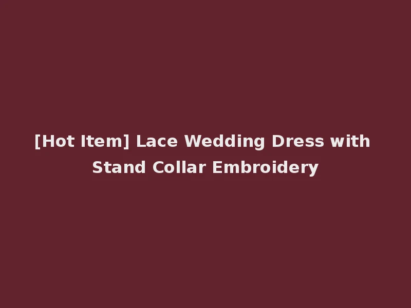 [Hot Item] Lace Wedding Dress with Stand Collar Embroidery