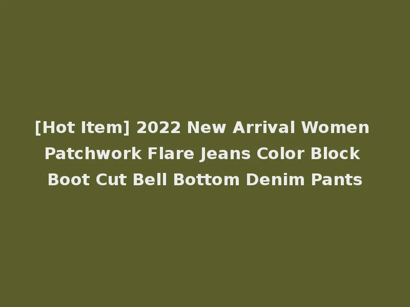 [Hot Item] 2022 New Arrival Women Patchwork Flare Jeans Color Block Boot Cut Bell Bottom Denim Pants