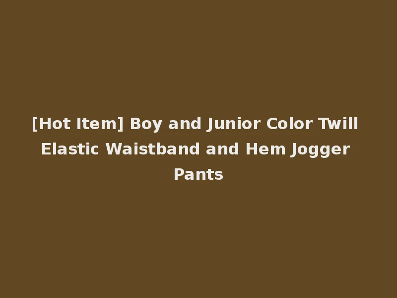 [Hot Item] Boy and Junior Color Twill Elastic Waistband and Hem Jogger Pants