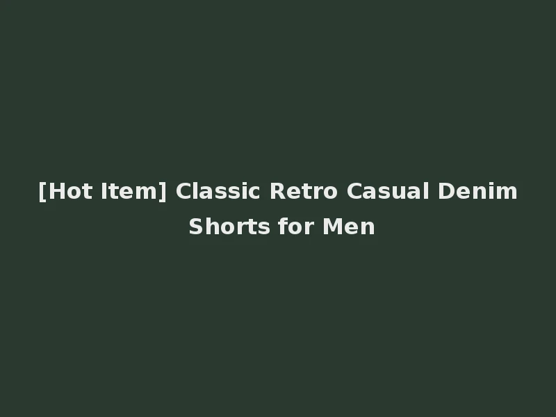[Hot Item] Classic Retro Casual Denim Shorts for Men