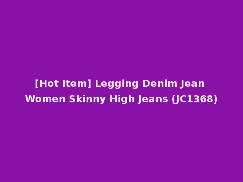 [Hot Item] Legging Denim Jean Women Skinny High Jeans (JC1368)