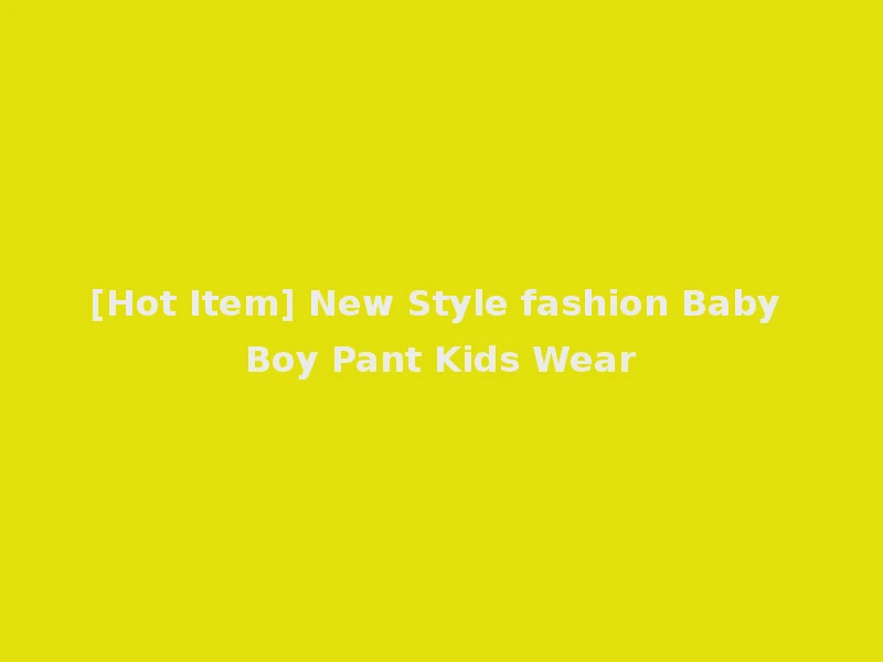 [Hot Item] New Style fashion Baby Boy Pant Kids Wear