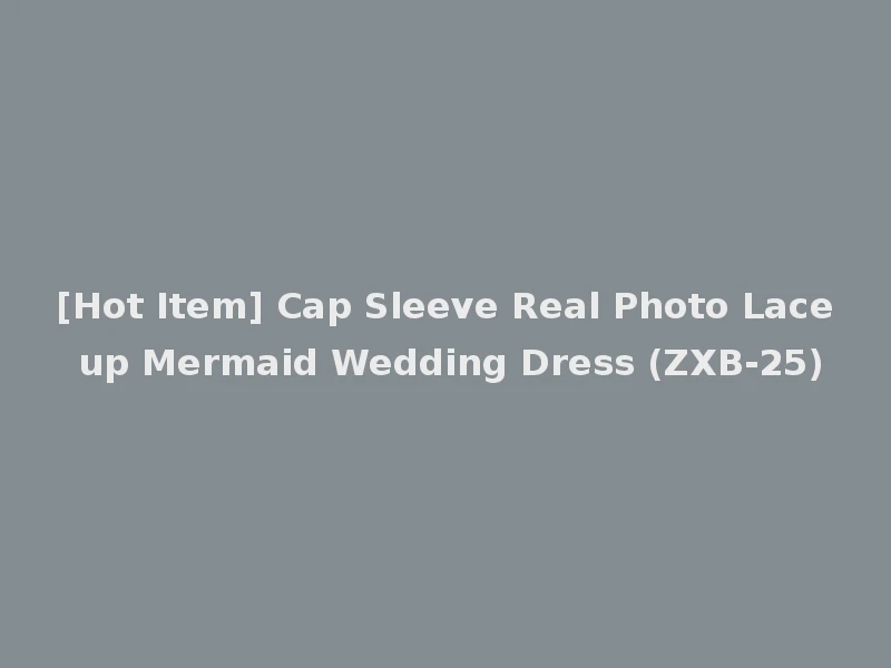 [Hot Item] Cap Sleeve Real Photo Lace up Mermaid Wedding Dress (ZXB-25)