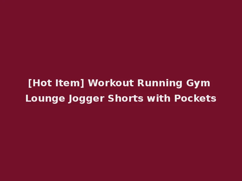 [Hot Item] Workout Running Gym Lounge Jogger Shorts with Pockets
