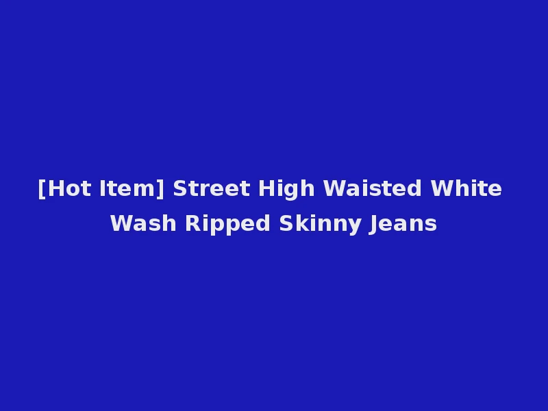 [Hot Item] Street High Waisted White Wash Ripped Skinny Jeans