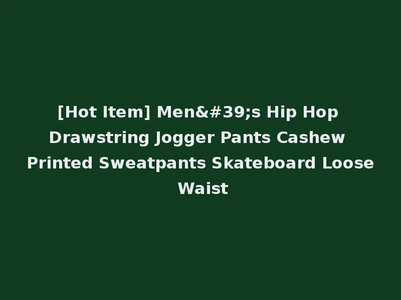 [Hot Item] Men's Hip Hop Drawstring Jogger Pants Cashew Printed Sweatpants Skateboard Loose Waist