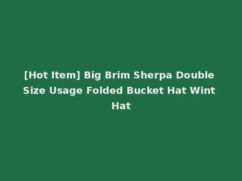 [Hot Item] Big Brim Sherpa Double Size Usage Folded Bucket Hat Wint Hat