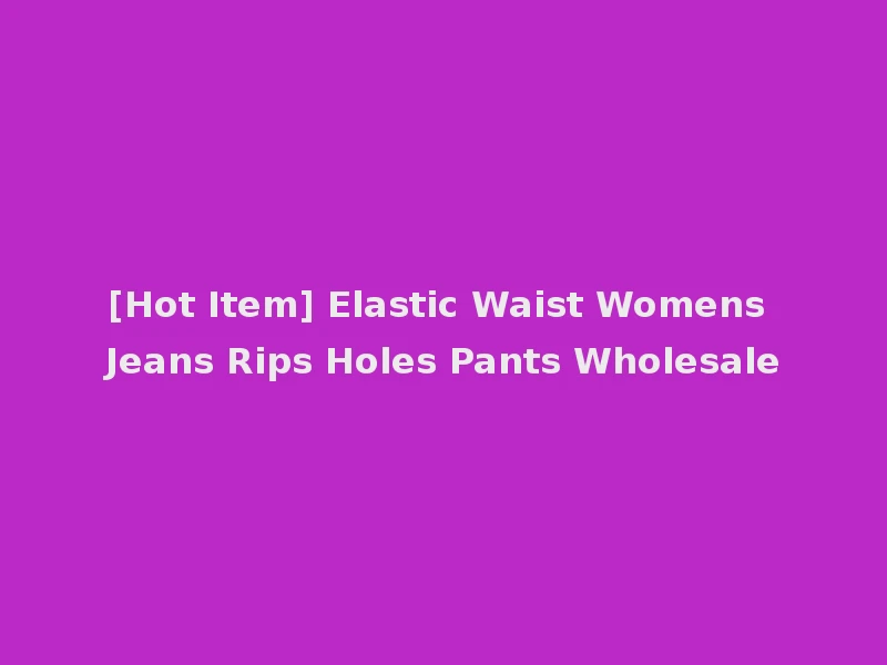 [Hot Item] Elastic Waist Womens Jeans Rips Holes Pants Wholesale