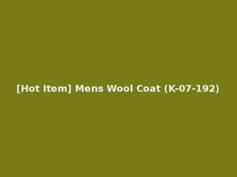 [Hot Item] Mens Wool Coat (K-07-192)