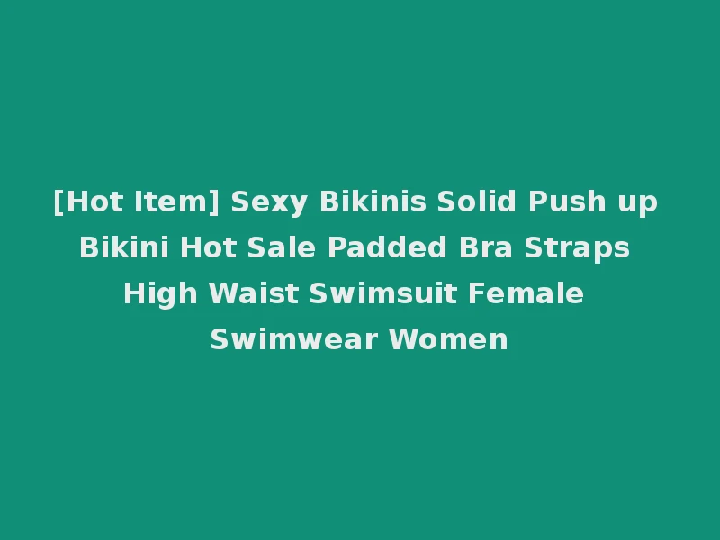 [Hot Item] Sexy Bikinis Solid Push up Bikini Hot Sale Padded Bra Straps High Waist Swimsuit Female Swimwear Women