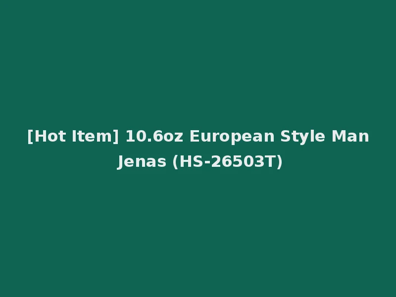[Hot Item] 10.6oz European Style Man Jenas (HS-26503T)
