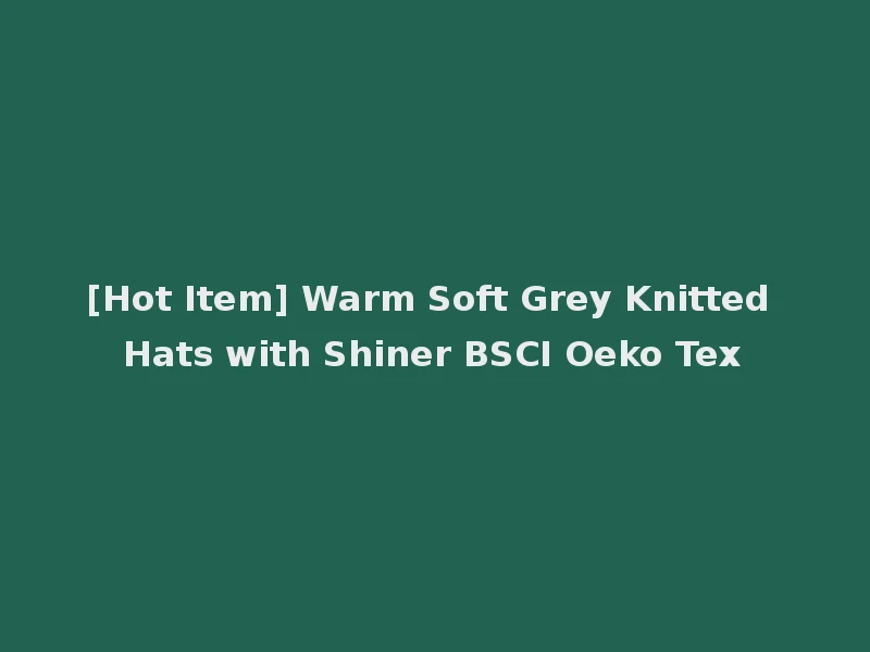 [Hot Item] Warm Soft Grey Knitted Hats with Shiner BSCI Oeko Tex