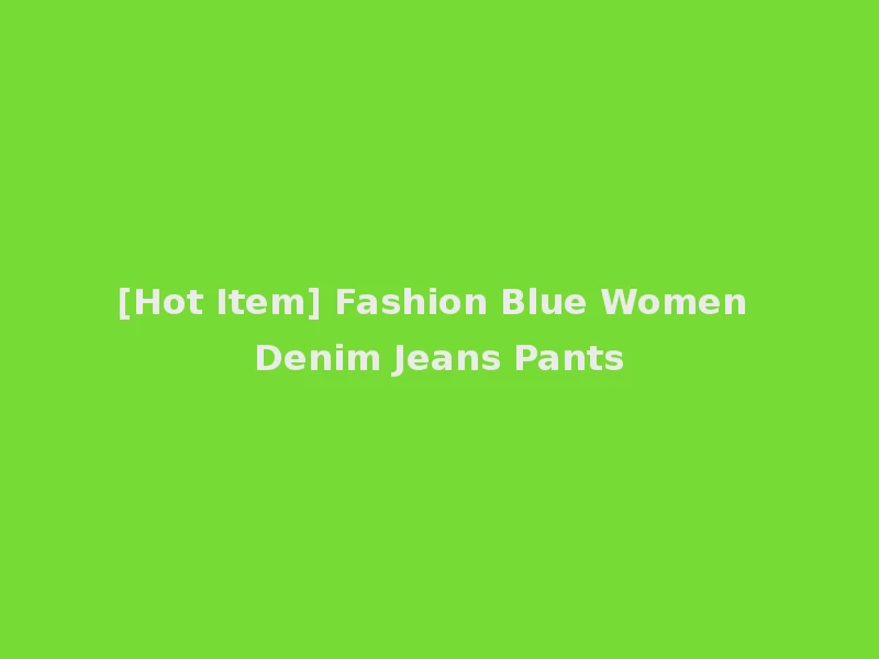 [Hot Item] Fashion Blue Women Denim Jeans Pants