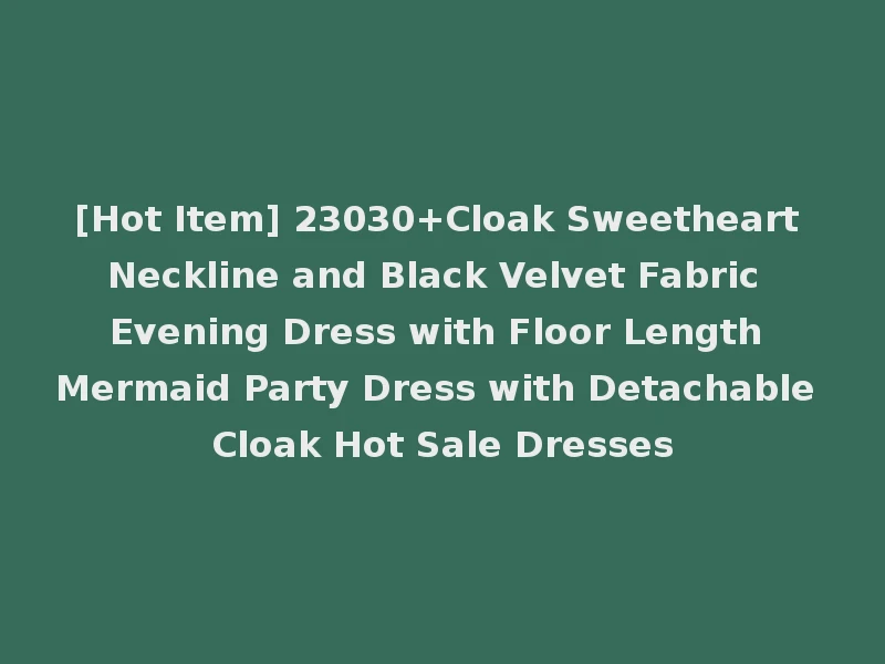 [Hot Item] 23030+Cloak Sweetheart Neckline and Black Velvet Fabric Evening Dress with Floor Length Mermaid Party Dress with Detachable Cloak Hot Sale Dresses