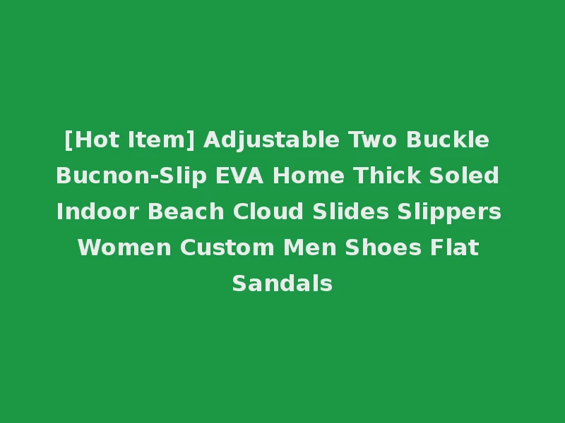 [Hot Item] Adjustable Two Buckle Bucnon-Slip EVA Home Thick Soled Indoor Beach Cloud Slides Slippers Women Custom Men Shoes Flat Sandals