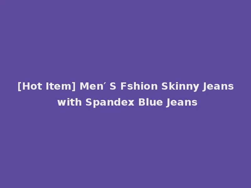 [Hot Item] Men′ S Fshion Skinny Jeans with Spandex Blue Jeans