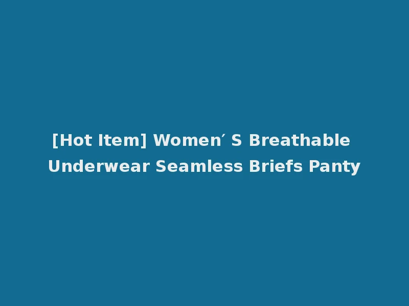 [Hot Item] Women′ S Breathable Underwear Seamless Briefs Panty