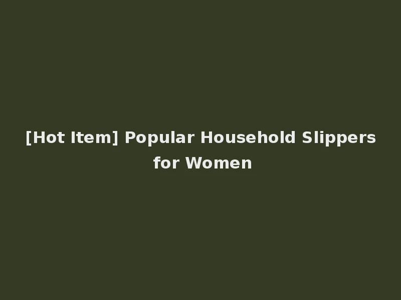 [Hot Item] Popular Household Slippers for Women