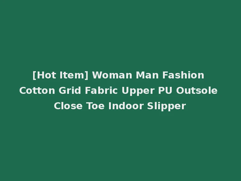 [Hot Item] Woman Man Fashion Cotton Grid Fabric Upper PU Outsole Close Toe Indoor Slipper