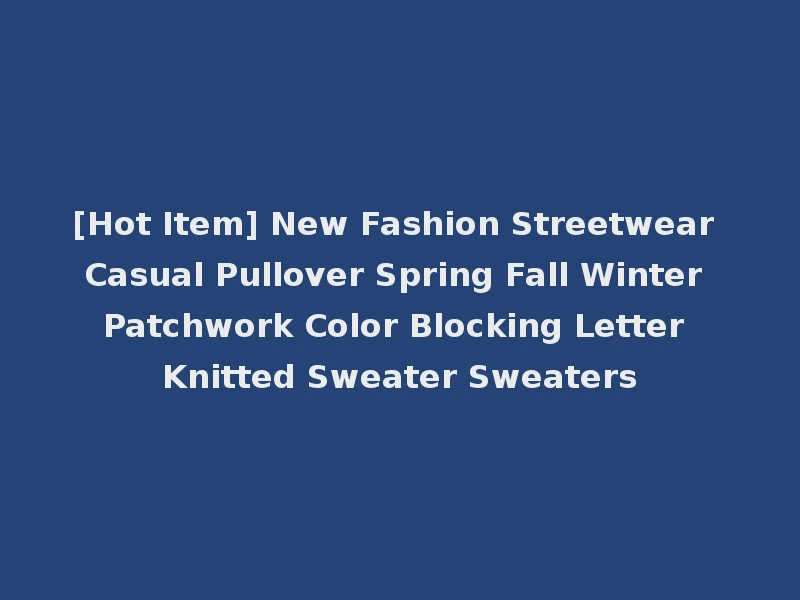[Hot Item] New Fashion Streetwear Casual Pullover Spring Fall Winter Patchwork Color Blocking Letter Knitted Sweater Sweaters