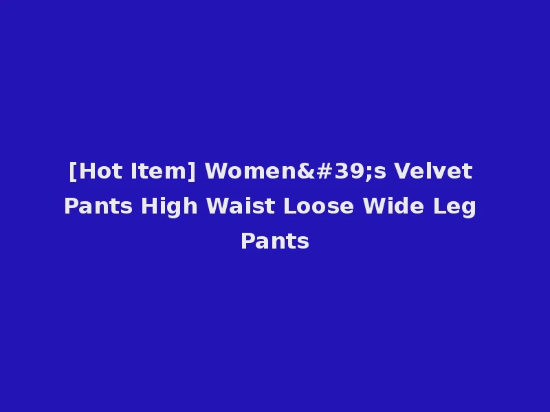 [Hot Item] Women's Velvet Pants High Waist Loose Wide Leg Pants