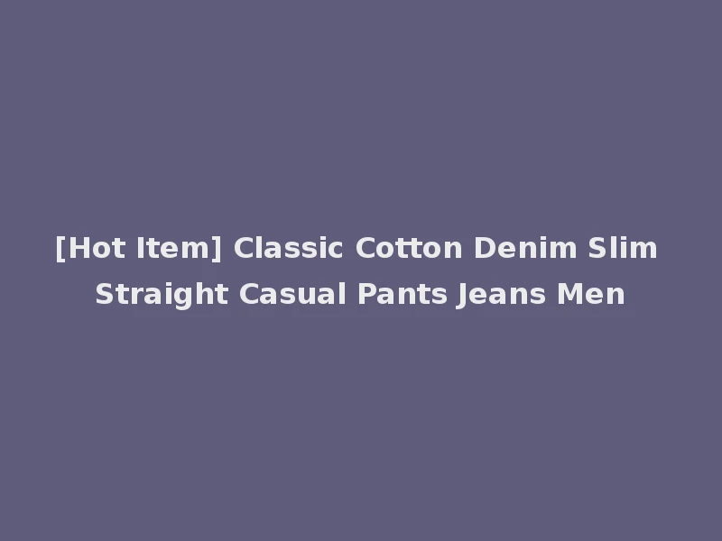 [Hot Item] Classic Cotton Denim Slim Straight Casual Pants Jeans Men