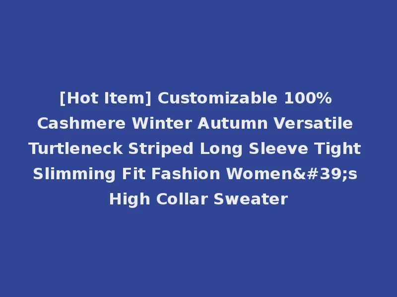 [Hot Item] Customizable 100% Cashmere Winter Autumn Versatile Turtleneck Striped Long Sleeve Tight Slimming Fit Fashion Women's High Collar Sweater
