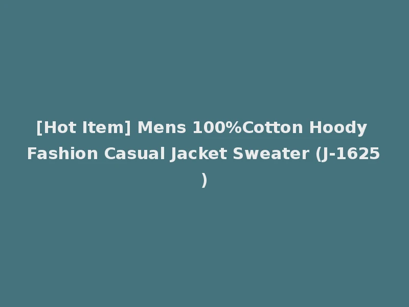 [Hot Item] Mens 100%Cotton Hoody Fashion Casual Jacket Sweater (J-1625)