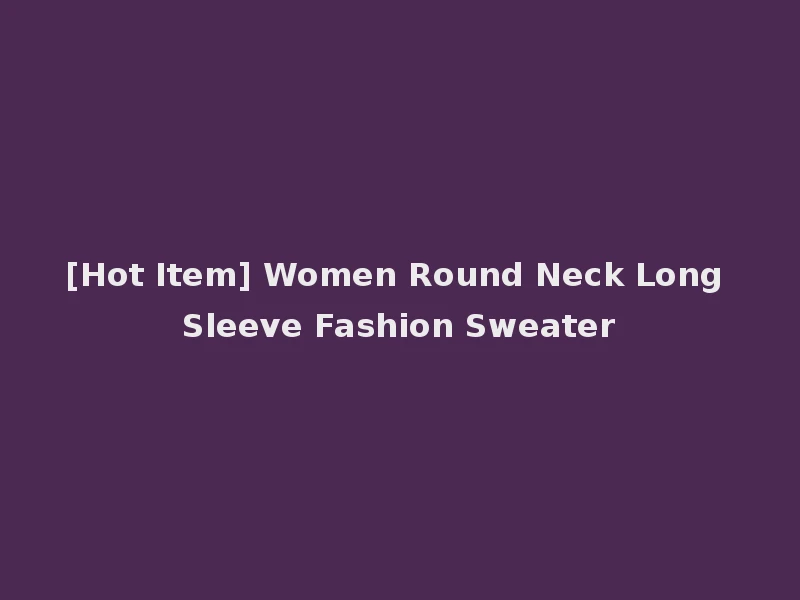 [Hot Item] Women Round Neck Long Sleeve Fashion Sweater