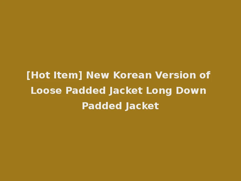 [Hot Item] New Korean Version of Loose Padded Jacket Long Down Padded Jacket