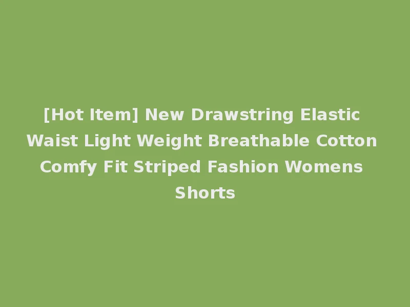 [Hot Item] New Drawstring Elastic Waist Light Weight Breathable Cotton Comfy Fit Striped Fashion Womens Shorts